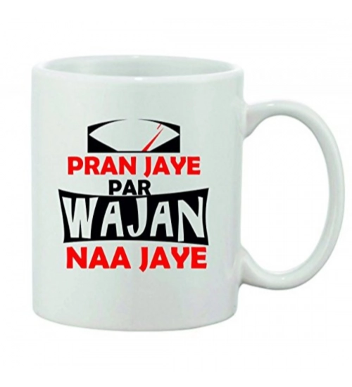 Printed Ceramic Coffee Mug - 1 Pieces, White, 11oz