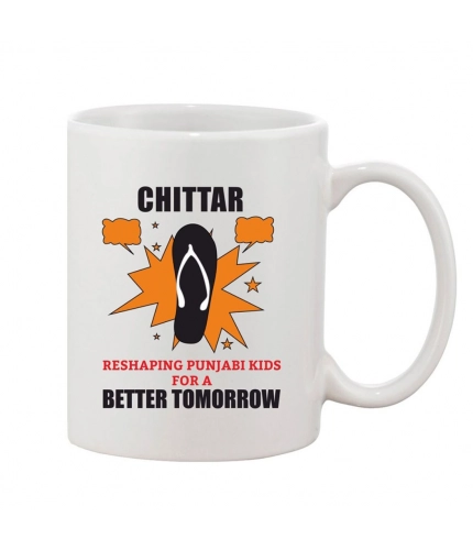 Printed Ceramic Coffee Mug - 1 Pieces, White, 11oz