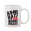 Printed Ceramic Coffee Mug - 1 Pieces, White, 11oz Printed Ceramic Coffee Mug - 1 Pieces, White, 11oz