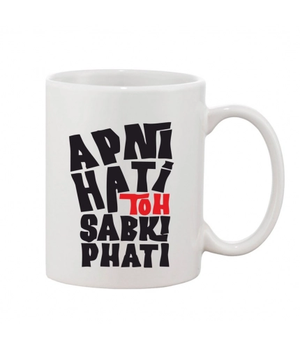 Printed Ceramic Coffee Mug - 1 Pieces, White, 11oz
