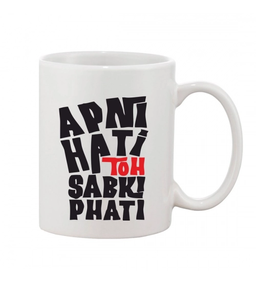 Printed Ceramic Coffee Mug - 1 Pieces, White, 11oz