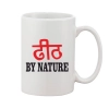 Printed Ceramic Coffee Mug - 1 Pieces, White, 11oz Printed Ceramic Coffee Mug - 1 Pieces, White, 11oz