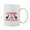 Printed Ceramic Coffee Mug - 1 Pieces, White, 11oz Printed Ceramic Coffee Mug - 1 Pieces, White, 11oz