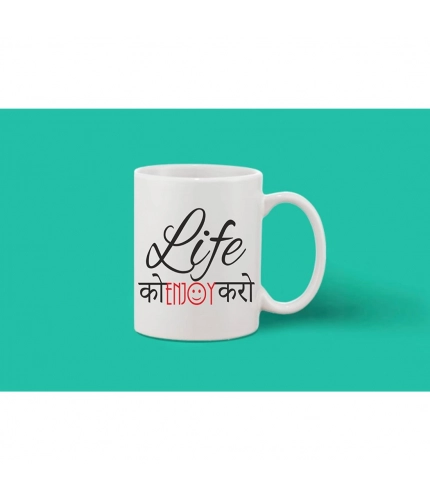 Printed Ceramic Coffee Mug - 1 Pieces, White, 11oz Printed Ceramic Coffee Mug - 1 Pieces, White, 11oz