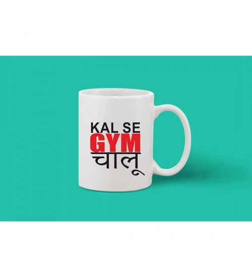 Printed Ceramic Coffee Mug - 1 Pieces, White, 11oz