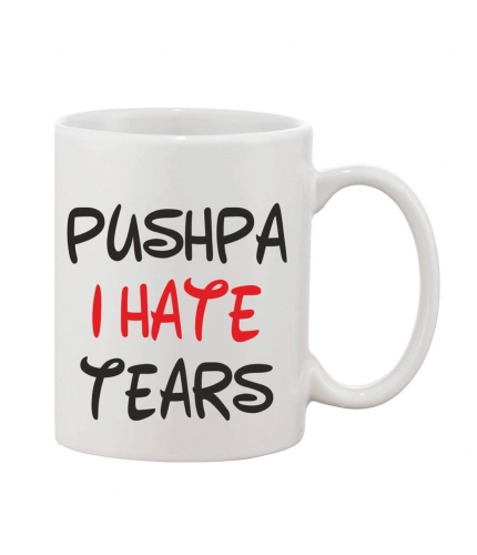 Printed Ceramic Coffee Mug - 1 Pieces, White, 11oz