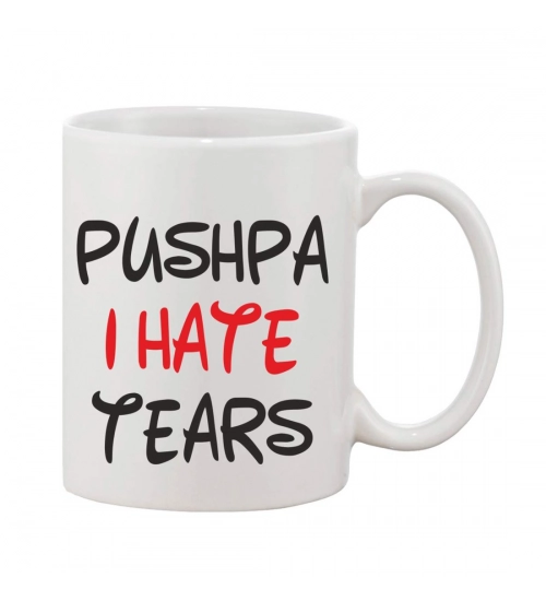 Printed Ceramic Coffee Mug - 1 Pieces, White, 11oz