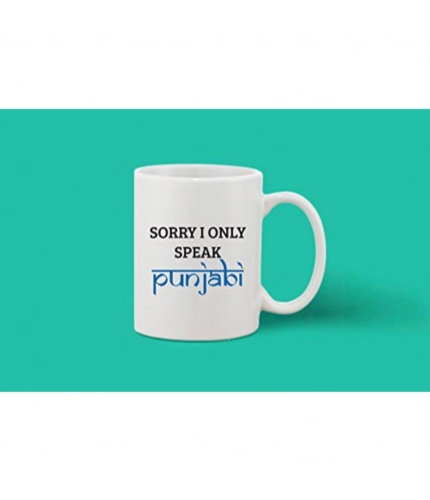 Printed Ceramic Coffee Mug - 1 Pieces, White, 11oz