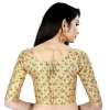 Dropship Women's Brocade, Inner-Cotton Full Stitched Padded Blouse (Chiku cofee)