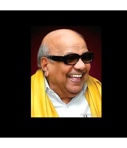 Printed Kalaignar Karunanidhi Hard Mobile Case Cover