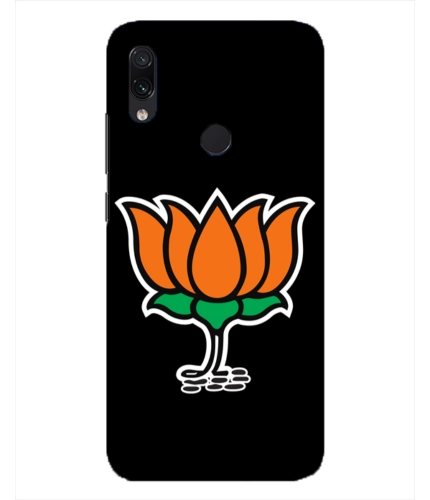 Printed BJP Party Symbol Hard Mobile Case Cover