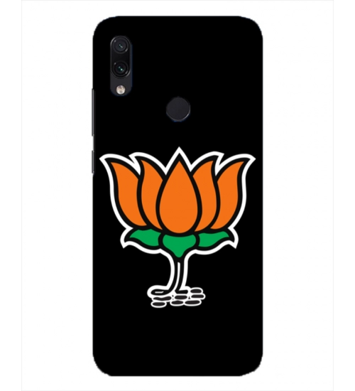Printed BJP Party Symbol Hard Mobile Case Cover