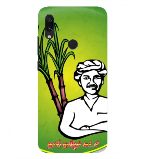 Printed Naam Tamilar Party Symbol Hard Mobile Case Cover