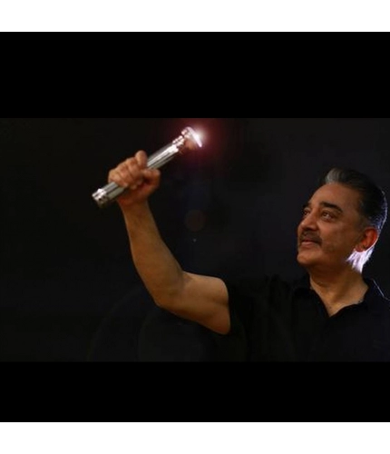 Printed Light with Kamal Hard Mobile Case Cover