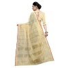 Women's Kota Doria Cotton Checked Saree With Blouse (Beige, 5-6 Mtrs) Women's Kota Doria Cotton Checked Saree With Blouse (Beige, 5-6 Mtrs)