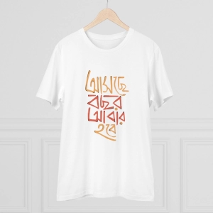 Generic Men's PC Cotton Bengali Designs Printed T Shirt (Color: White, Thread Count: 180GSM)