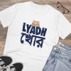 Men's PC Cotton Bengali Designs Printed T Shirt (Color: White, Thread Count: 180GSM) Men's PC Cotton Bengali Designs Printed T Shirt (Color: White, Thread Count: 180GSM)