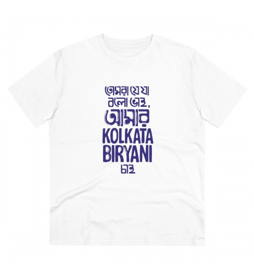 Men's PC Cotton Bengali Designs Printed T Shirt (Color: White, Thread Count: 180GSM)