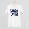 Men's PC Cotton Bengali Designs Printed T Shirt (Color: White, Thread Count: 180GSM) Men's PC Cotton Bengali Designs Printed T Shirt (Color: White, Thread Count: 180GSM)