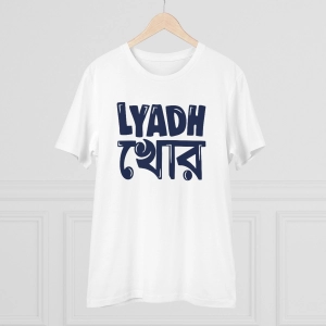 Generic Men's PC Cotton Bengali Designs Printed T Shirt (Color: White, Thread Count: 180GSM)