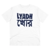 Men's PC Cotton Bengali Designs Printed T Shirt (Color: White, Thread Count: 180GSM) Men's PC Cotton Bengali Designs Printed T Shirt (Color: White, Thread Count: 180GSM)