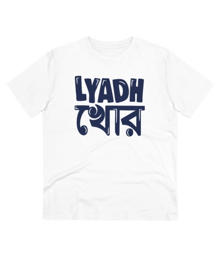 Men's PC Cotton Bengali Designs Printed T Shirt (Color: White, Thread Count: 180GSM)