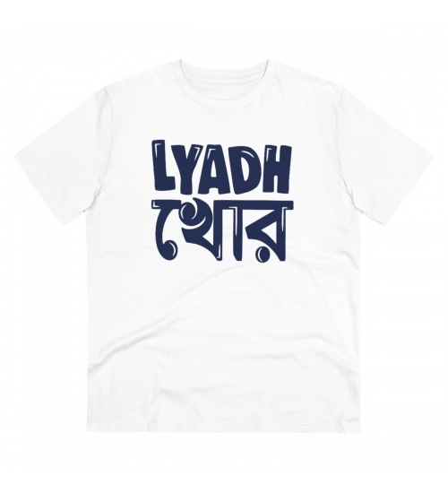 Men's PC Cotton Bengali Designs Printed T Shirt (Color: White, Thread Count: 180GSM)