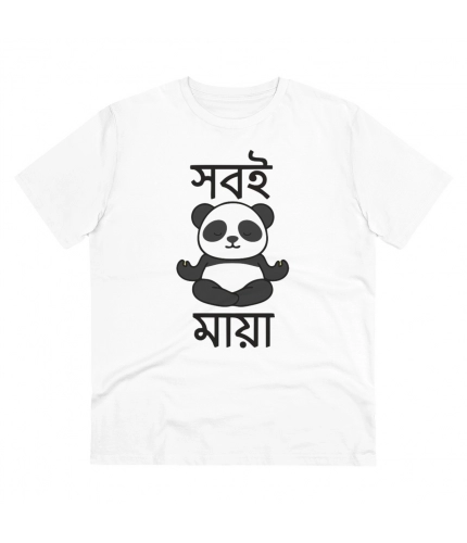 Men's PC Cotton Bengali Designs Printed T Shirt (Color: White, Thread Count: 180GSM)