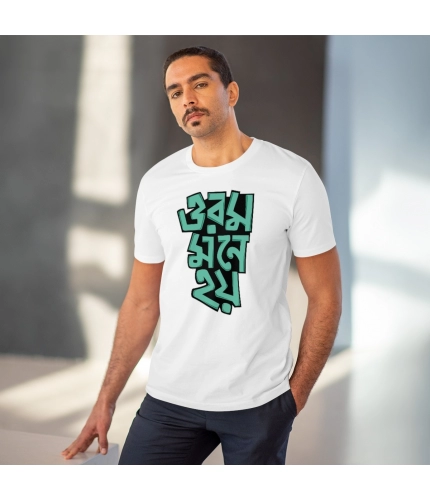 Men's PC Cotton Bengali Designs Printed T Shirt (Color: White, Thread Count: 180GSM)