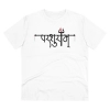 Men's PC Cotton Parsuram Printed T Shirt (Color: White, Thread Count: 180GSM) Men's PC Cotton Parsuram Printed T Shirt (Color: White, Thread Count: 180GSM)