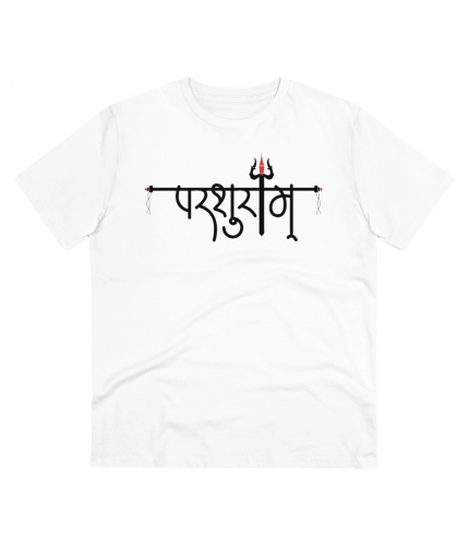 Men's PC Cotton Parsuram Printed T Shirt (Color: White, Thread Count: 180GSM)