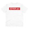 Dropship Men's PC Cotton Bengali Designs Printed T Shirt (Color: White, Thread Count: 180GSM)
