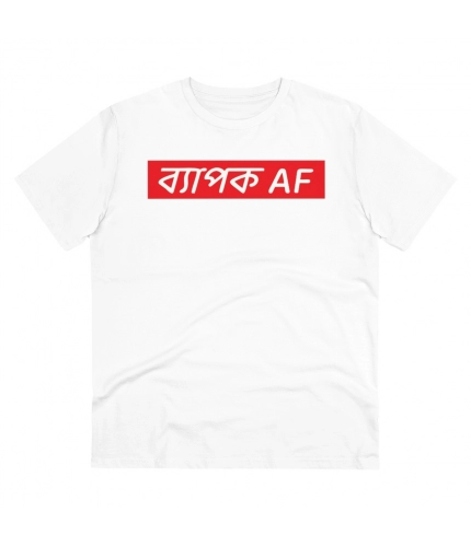Men's PC Cotton Bengali Designs Printed T Shirt (Color: White, Thread Count: 180GSM)