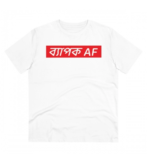 Men's PC Cotton Bengali Designs Printed T Shirt (Color: White, Thread Count: 180GSM)