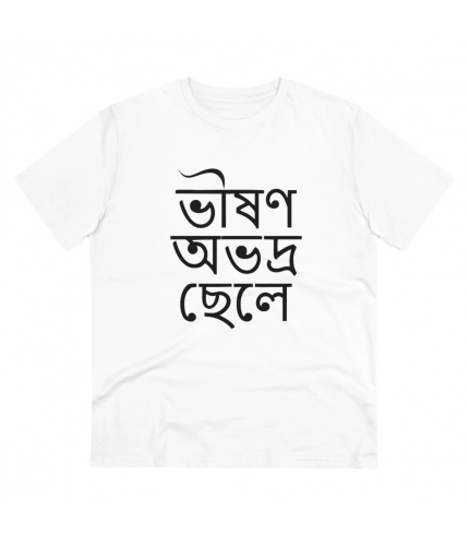 Men's PC Cotton Bengali Designs Printed T Shirt (Color: White, Thread Count: 180GSM)