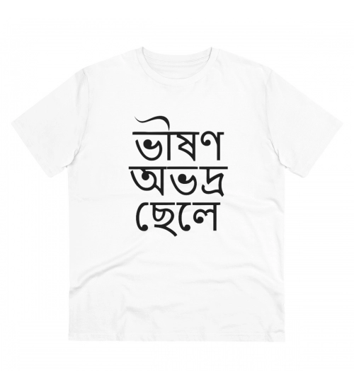 Men's PC Cotton Bengali Designs Printed T Shirt (Color: White, Thread Count: 180GSM)