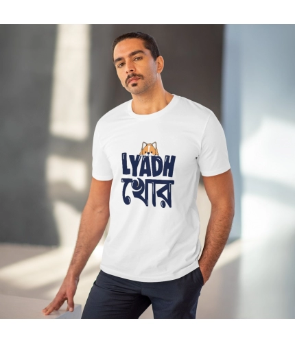 Men's PC Cotton Bengali Designs Printed T Shirt (Color: White, Thread Count: 180GSM)