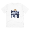 Men's PC Cotton Bengali Designs Printed T Shirt (Color: White, Thread Count: 180GSM) Men's PC Cotton Bengali Designs Printed T Shirt (Color: White, Thread Count: 180GSM)