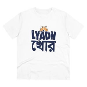 Generic Men's PC Cotton Bengali Designs Printed T Shirt (Color: White, Thread Count: 180GSM)