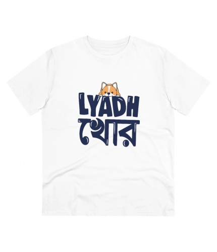 Men's PC Cotton Bengali Designs Printed T Shirt (Color: White, Thread Count: 180GSM)