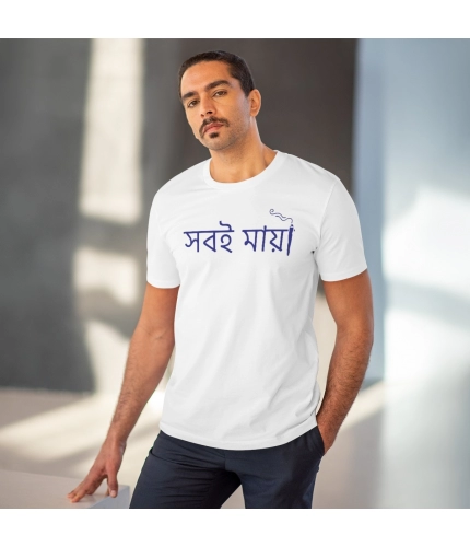Men's PC Cotton Bengali Designs Printed T Shirt (Color: White, Thread Count: 180GSM)
