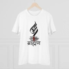 Men's PC Cotton Brahman Printed T Shirt (Color: White, Thread Count: 180GSM) Men's PC Cotton Brahman Printed T Shirt (Color: White, Thread Count: 180GSM)