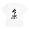 Men's PC Cotton Brahman Printed T Shirt (Color: White, Thread Count: 180GSM) Men's PC Cotton Brahman Printed T Shirt (Color: White, Thread Count: 180GSM)