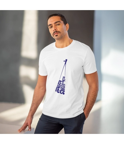Men's PC Cotton Bengali Designs Printed T Shirt (Color: White, Thread Count: 180GSM)