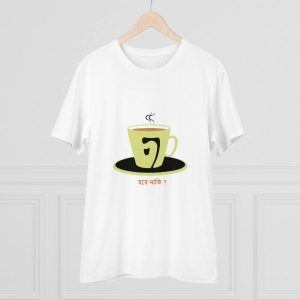 Generic Men's PC Cotton Bengali Designs Printed T Shirt (Color: White, Thread Count: 180GSM)
