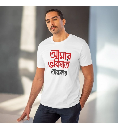 Men's PC Cotton Bengali Designs Printed T Shirt (Color: White, Thread Count: 180GSM) Men's PC Cotton Bengali Designs Printed T Shirt (Color: White, Thread Count: 180GSM)