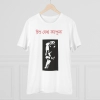 Men's PC Cotton Bengali Designs Printed T Shirt (Color: White, Thread Count: 180GSM) Men's PC Cotton Bengali Designs Printed T Shirt (Color: White, Thread Count: 180GSM)