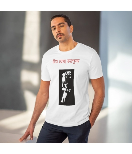 Men's PC Cotton Bengali Designs Printed T Shirt (Color: White, Thread Count: 180GSM)