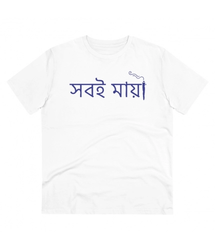 Men's PC Cotton Bengali Designs Printed T Shirt (Color: White, Thread Count: 180GSM)