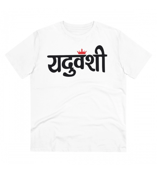 Men's PC Cotton Yaduvanshi Printed T Shirt (Color: White, Thread Count: 180GSM)